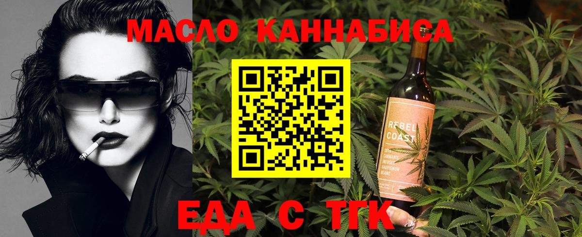 ГАШ  Меф  Когалым  Мефедрон кристаллы  NBOMe  МЕТ  ТГК  Вход с VPN  МДМА  Cocaine 