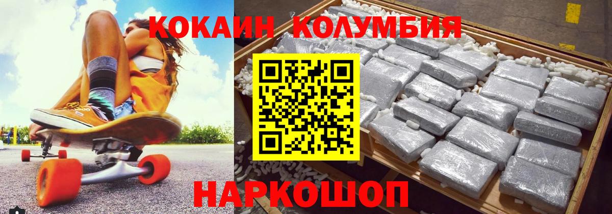 COCAIN FishScale Когалым