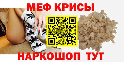 кокаин премиум Камышлов