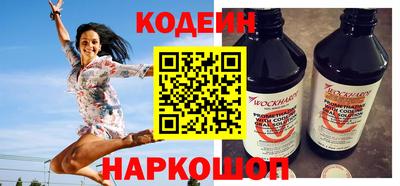 кокаин премиум Камышлов