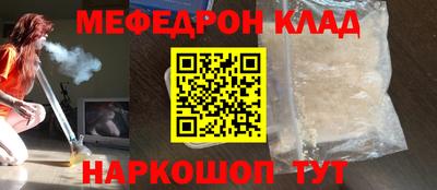 кокаин премиум Камышлов