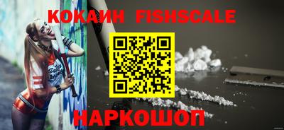 кокаин премиум Камышлов