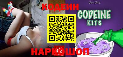 героин Кандалакша