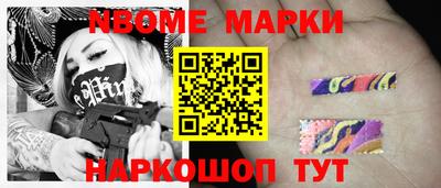 героин Кандалакша