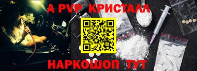 герыч Канаш