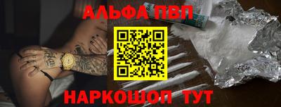 кокаин премиум Камышлов
