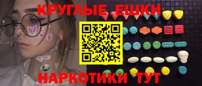 кокаин премиум Камышлов