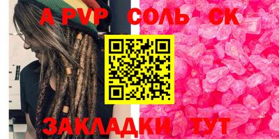 кокаин премиум Камышлов