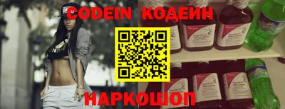 кокаин премиум Камышлов