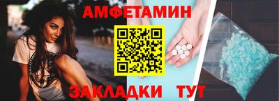 кокаин премиум Камышлов