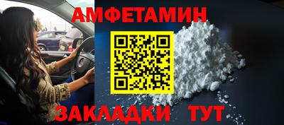 кокаин премиум Камышлов