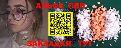 героин Кандалакша