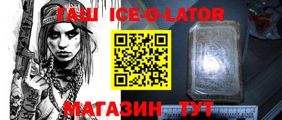герыч Канаш