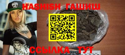 герыч Канаш