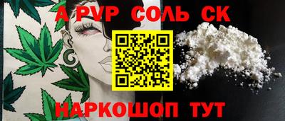 герыч Канаш
