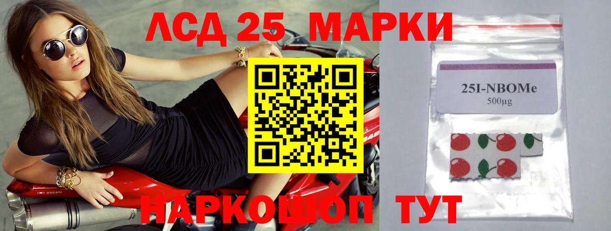 Лсд 25 экстази ecstasy Когалым