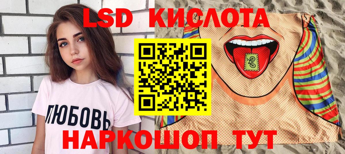 наркотики  Марки 25I-NBOMe  Марки N-bome 1,5мг  Когалым  Вход с VPN  Марки N-bome 1,5мг 