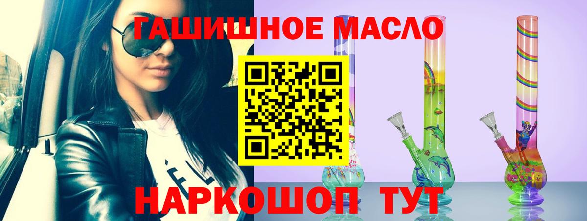 Дистиллят ТГК Wax Когалым