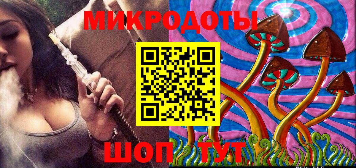 Псилоцибиновые грибы MAGIC MUSHROOMS Когалым