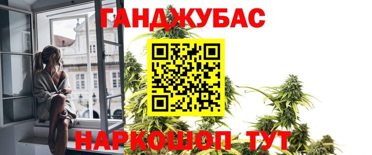 Конопля LSD WEED  Вход с VPN  Когалым  Каннабис конопля 