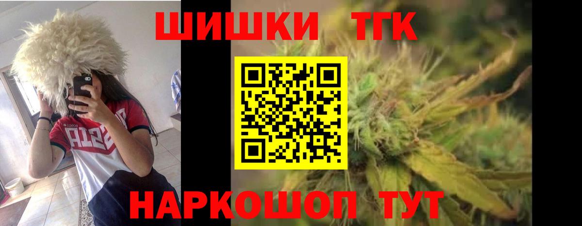 Марихуана Bruce Banner Когалым